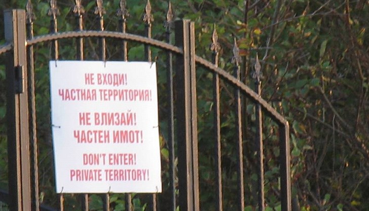 Възможно ли е това да се случи на друго място по света?