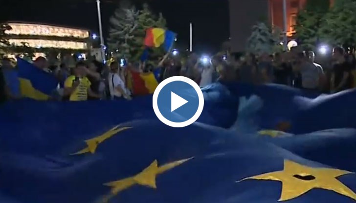 Четвърта поредна нощ на протести в Букурещ