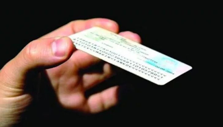 МВР ще обяви днес нова обществена поръчка за новото поколение български документи за самоличност