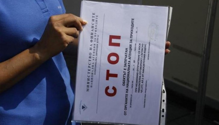 В новия списък за запечатване фигурират 17 русенски търговци В новия списък за запечатване фигурират 17 русенски търговци