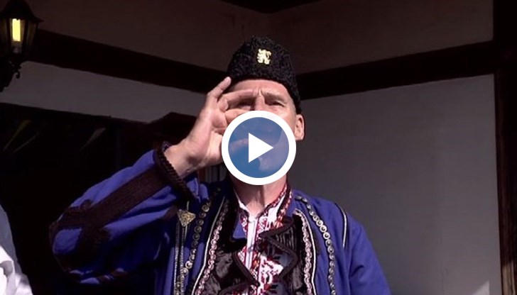 Актьорът бе облечен с българска носия