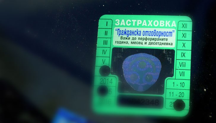 Чак сега се разбра, че шоковото поскъпване е заради решение на Върховния касационен съд Чак сега се разбра, че шоковото поскъпване е заради решение на Върховния касационен съд