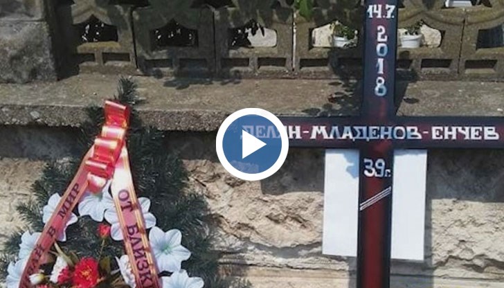 Близките на загиналия работник смятат, че истината за злополуката се прикрива