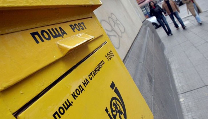 „Български пощи“ ЕАД въвежда нова услуга за приемане, пренасяне и предаване пратки на клиенти на eMAG, както и инкасиране на дължими суми по наложен платеж