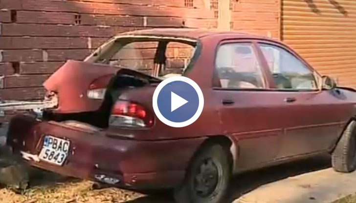 Автомобилът на семейството е обявен за „тотална щета”