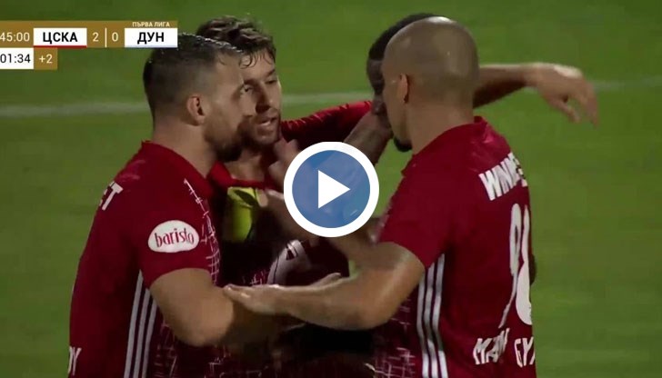 ЦСКА се оттегли на почивка при резултат 2:0 срещу Дунав