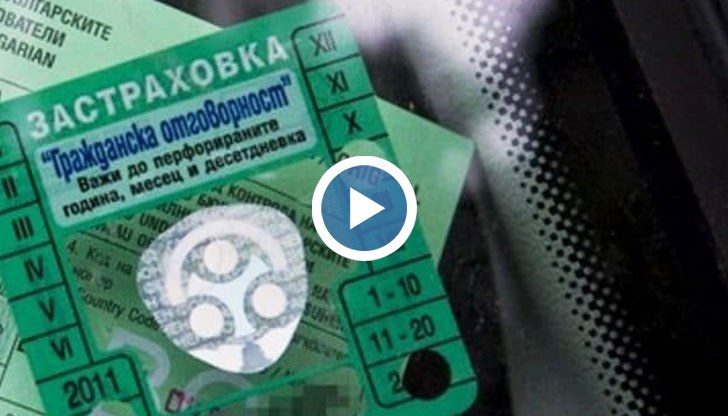 Според застрахователи темповете на изплащане на застраховки в последно време са много високи