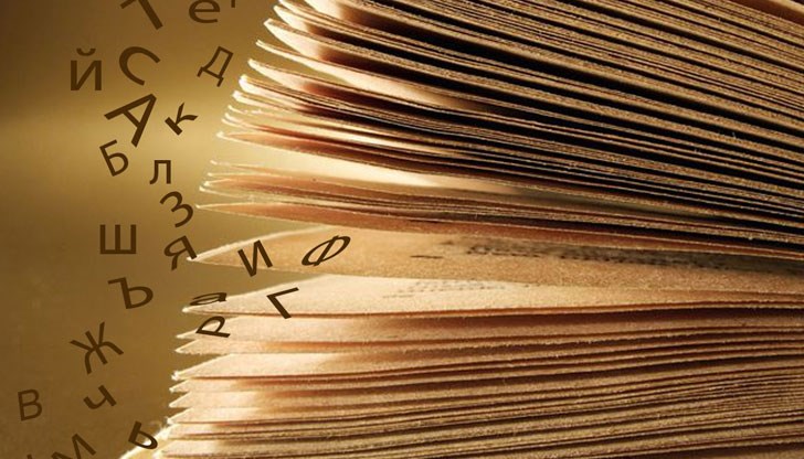 Ако институциите, които имат задължението да използват кирилицата, нарушат това предписание, отговорното лице ще бъде наказано с глоба Ако институциите, които имат задължението да използват кирилицата, нарушат това предписание, отговорното лице ще бъде наказано с глоба