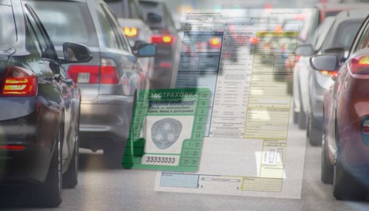 От началото на годината цената на задължителната застраховка се е увеличила с почти 100 лв. От началото на годината цената на задължителната застраховка се е увеличила с почти 100 лв.