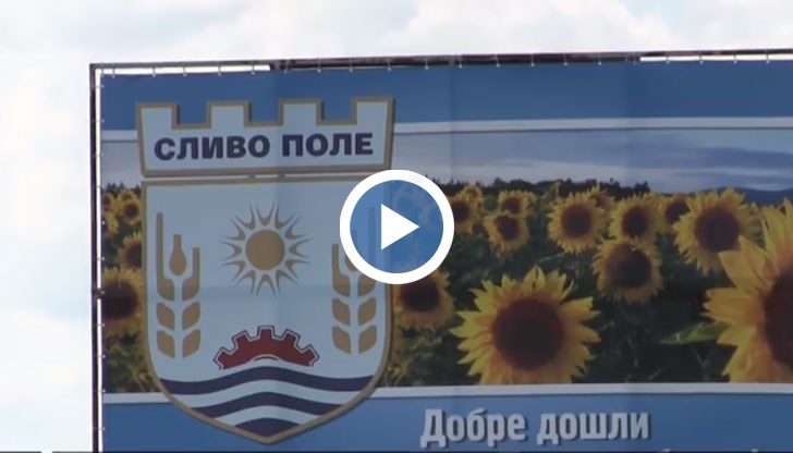 Кулминацията на събитията е в петък вечерта