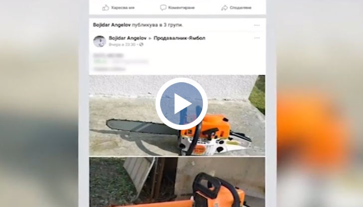 Продават реплики на оригинална техника в интернет