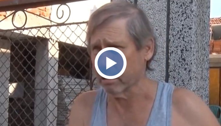 Той не ме е видял – дали от слънцето, дали от нещо друго...