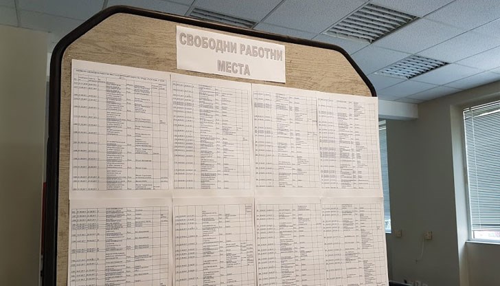 Бюро по труда - Русе Бюро по труда - Русе