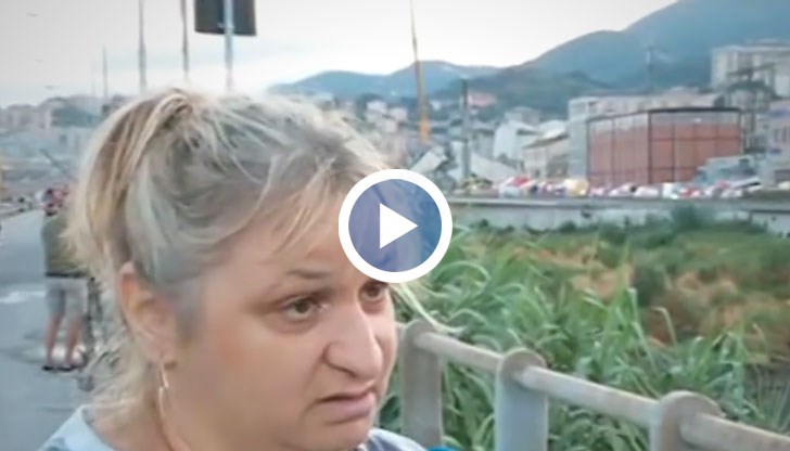 Българка разказва за трагедията в Генуа