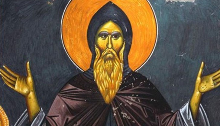 Честито на всички именици! Честито на всички именици!