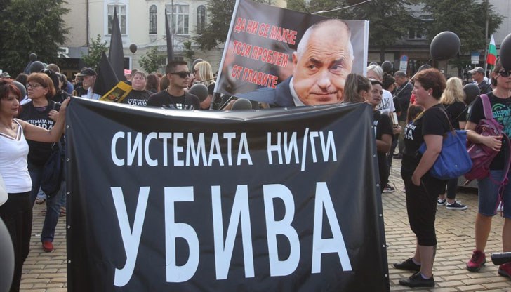 Идеята е една - хем да не си подлога на ГЕРБ, хем да не те уличат като предател и заговорник с БСП Идеята е една - хем да не си подлога на ГЕРБ, хем да не те уличат като предател и заговорник с БСП