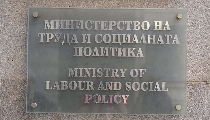 Шефовете няма да искат позволение от Главна инспекция на труда за уволнение на хората с увреждания Шефовете няма да искат позволение от Главна инспекция на труда за уволнение на хората с увреждания