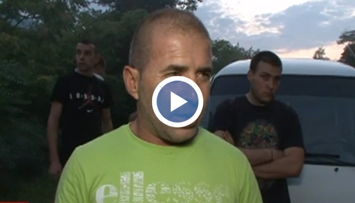 Нямаше шанс да помогнем