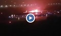 Самолет се запали на летището в Сочи