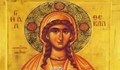 Днес почитаме първата жена мъченица
