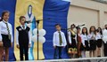 Откриване на новата учебна година в СУЕЕ „Св. Константин - Кирил Философ“