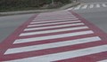 Червени пешеходни пътеки и по-чести проверки