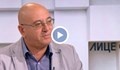 Емил Димитров - Ревизоро: У нас е по-лесно да затвориш легална фабрика от нелегална
