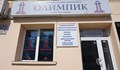 Кипърският съд решава съдбата на "Олимпик"