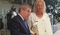 Удостоиха Стефка Костадинова с Трофея на президента на МОК