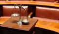 Варненски съдия наказа граждани с данъчна проверка