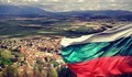 България празнува 110 години независимост