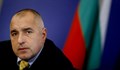"Храбрият" Борисов помогнал за пробива на Балканите
