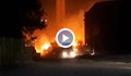 Първи кадри от пожара в ТЕЦ - Сливен