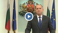 Призив на Румен Радев към нацията