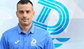 Дунав има нов треньор