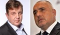Борисов и Каракачанов пристигат в Русе