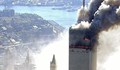 17 години от терористичните атаки в САЩ