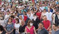 Протестен поход в Русе