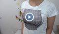 Пуснаха тениска, която създава илюзия за големи гърди