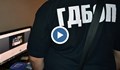 ГДБОП спря фалшив сайт, който използва логото на БНТ