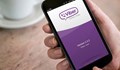 Фалшив Viber краде данни от телефона ни