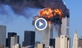 НА ЖИВО: САЩ отбелязва 17 години от терористичните атаки в Ню Йорк