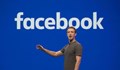 Хакер заплаши да изтрие профила на Зукърбърг във Facebook