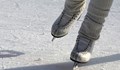 Ледената пързалка в Русе отваря врати през ноември