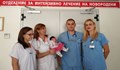Пловдивски лекари спасиха бебе, родено преждевременно