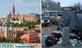 София и Будапеща - два свята на светлинни години
