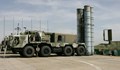 Русия дава на Сирия противоракетна система С-300