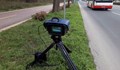 КАТ се "въоръжава" с още 56 камери за скорост