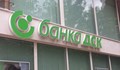 Сливането на ДСК и Експресбанк ще доведе до монопол?