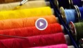Китайски текстилен гигант проучва пазара в България